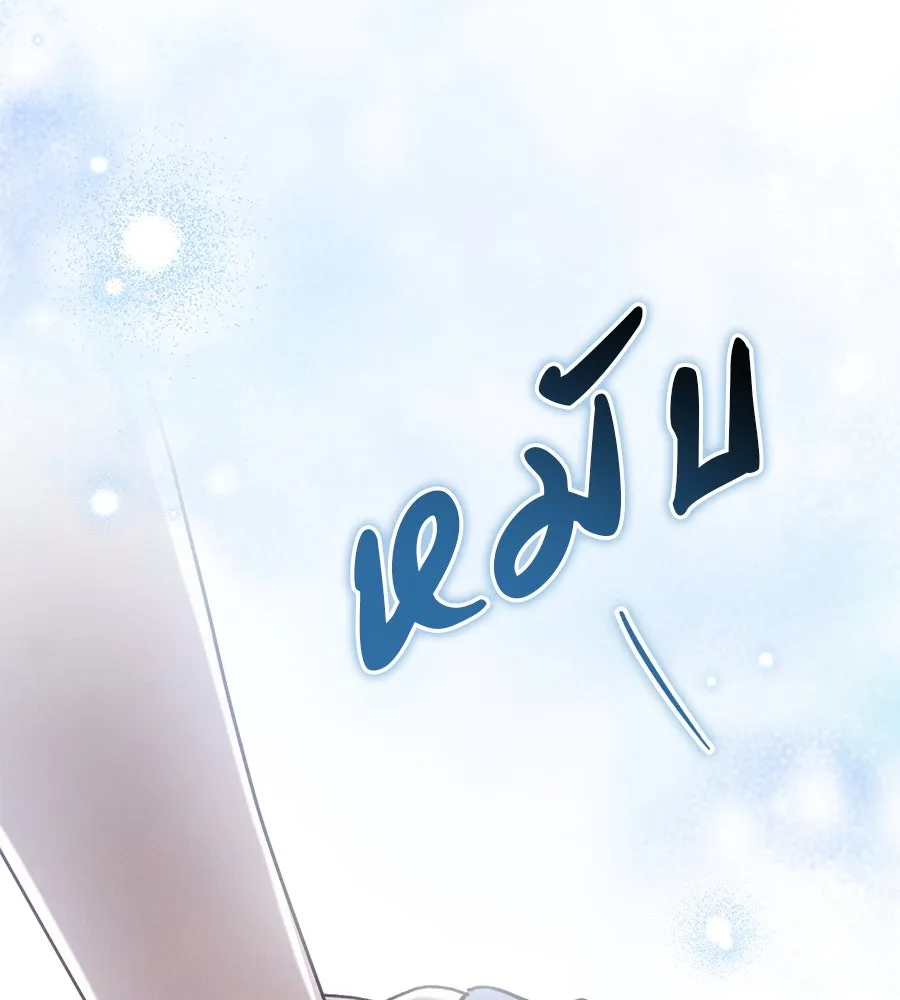 เรือนจำรัก ตอนที่ 67 รูปที่ 22