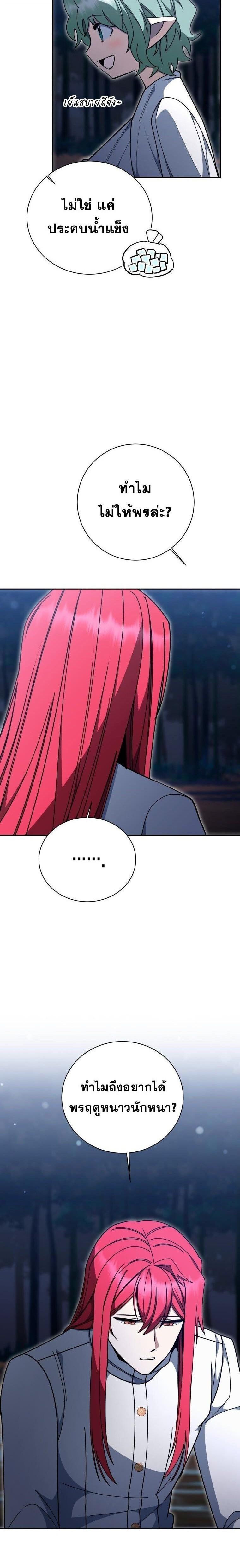 Manga-lc-com อ่านมังงะ อ่านการ์ตูน ออนไลน์ ฟรี Winterbell ตอนที่ 1 2 3 4 5 6 7 8 9 10 11 12 13 14 ฟรี ไม่มีโฆษณา Manga-lc - อ่าน มังงะ อ่าน การ์ตูน ออนไลน์ อ่านมังงะ ฟรี