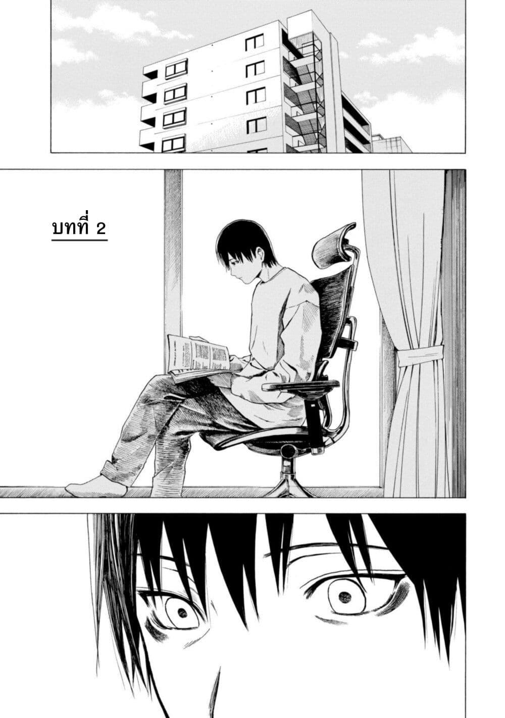 Manga-lc-com อ่านมังงะ อ่านการ์ตูน ออนไลน์ ฟรี Koisuru Kiseichuu ตอนที่ 1 2 3 4 5 6 7 8 9 10 11 12 13 14 ฟรี ไม่มีโฆษณา Manga-lc - อ่าน มังงะ อ่าน การ์ตูน ออนไลน์ อ่านมังงะ ฟรี