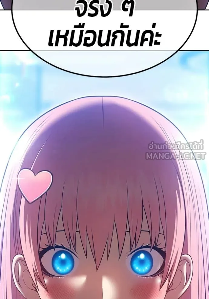 +99 ท่อนไม้ ตอนที่ 187 รูปที่ 173