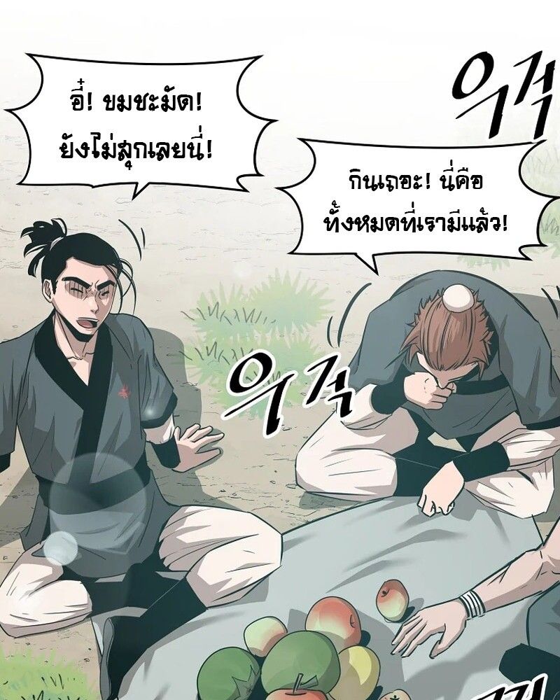 Manga-lc-com อ่านมังงะ อ่านการ์ตูน ออนไลน์ ฟรี The Best Martial Arts Instructor In The World ตอนที่ 1 2 3 4 5 6 7 8 9 10 11 12 13 14 ฟรี ไม่มีโฆษณา Manga-lc - อ่าน มังงะ อ่าน การ์ตูน ออนไลน์ อ่านมังงะ ฟรี