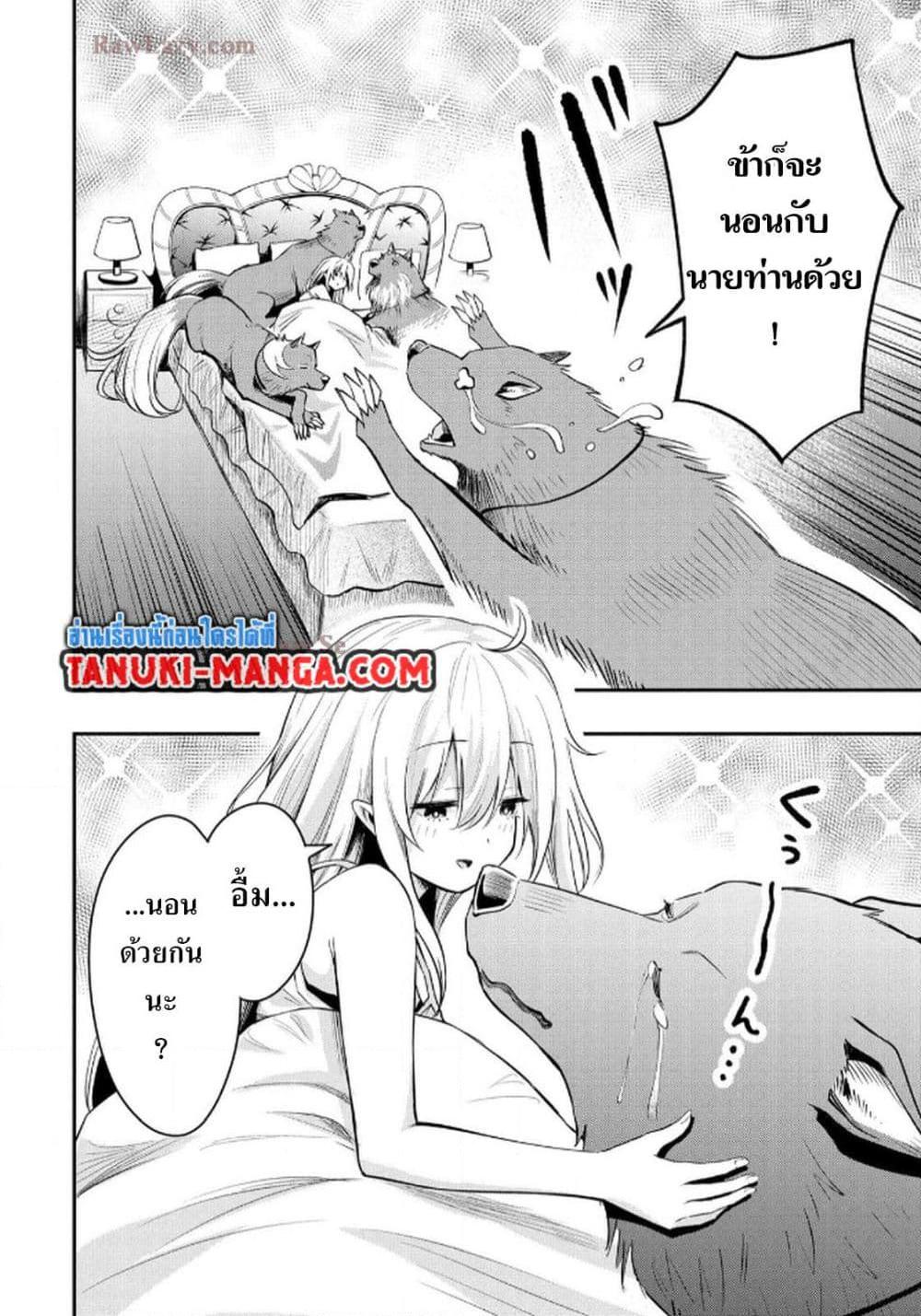 Manga-lc-com อ่านมังงะ อ่านการ์ตูน ออนไลน์ ฟรี Aru Hi, Damin wo Musabotte Itara Ichizoku kara Tsuihousarete Mori ni Suteraremashita ตอนที่ 1 2 3 4 5 6 7 8 9 10 11 12 13 14 ฟรี ไม่มีโฆษณา Manga-lc - อ่าน มังงะ อ่าน การ์ตูน ออนไลน์ อ่านมังงะ ฟรี