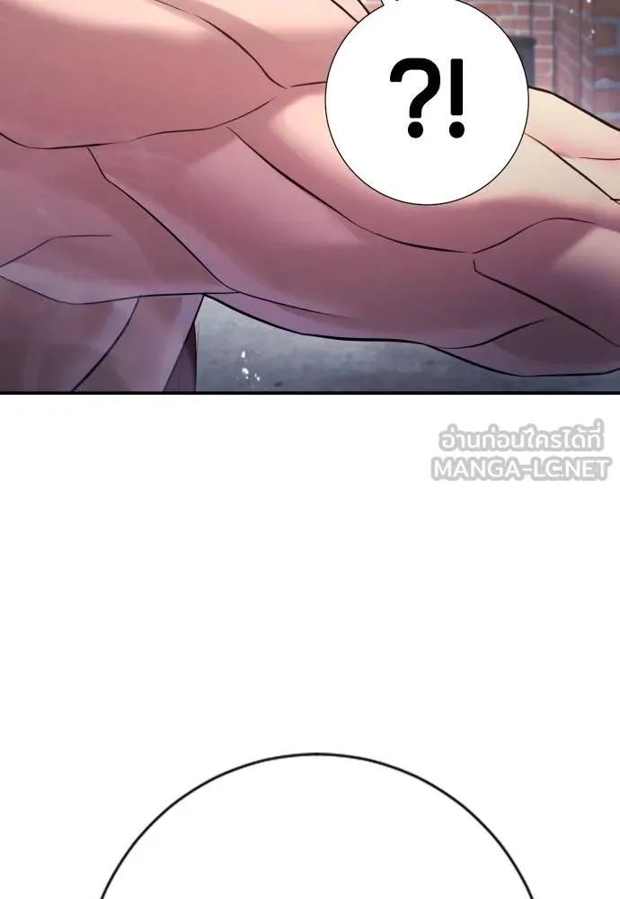คูเซรา ตอนที่ 7 รูปที่ 138