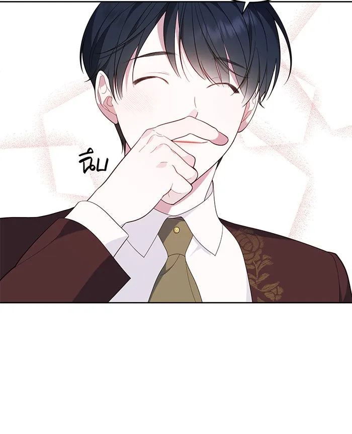 หนูน้อยทรราช ตอนที่ 6 รูปที่ 91