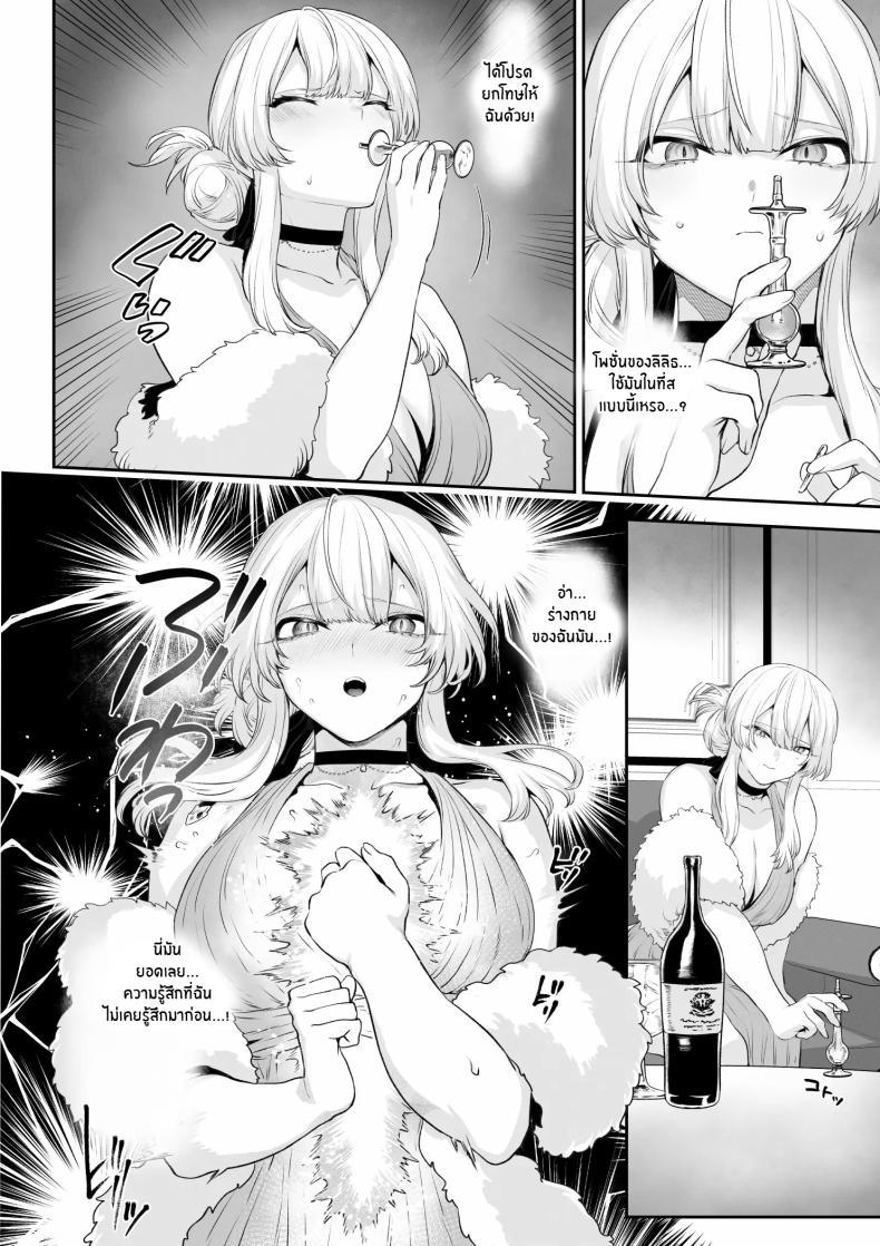 Doujin-Lc- อ่าน โดจิน มังฮวา เกาหลี ญี่ปุ่น จีน แปลไทย เรื่องราวของกิลด์วัลคีเรีย[Nekono Oyashiro (Mashu)] Ikusa Otome to Ikusa Goto! -Ikusa Otome Hen- ตอนที่ 1 2 3 4 5 6 7 8 9 10 11 12 13 14 ฟรี ไม่มีโฆษณา อ่าน โดจิน Manhwa เกาหลี ญี่ปุ่น จีน เรามีครบ คัดมาให้เน้นๆ โดจิน 18+ รับประกันความฟินโดย  Doujin Lc