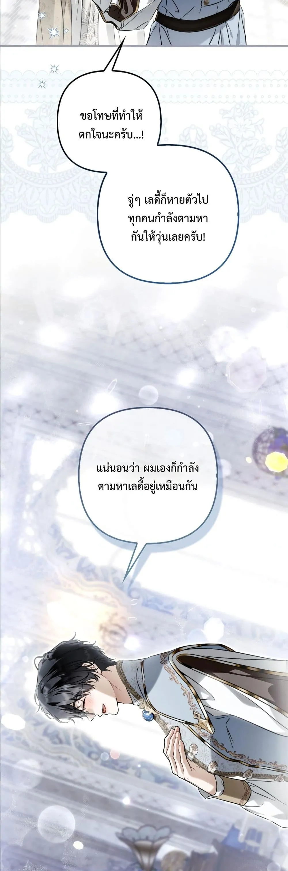 Manga-lc-com อ่านมังงะ อ่านการ์ตูน ออนไลน์ ฟรี The Baddest Villainess Is Back ตอนที่ 1 2 3 4 5 6 7 8 9 10 11 12 13 14 ฟรี ไม่มีโฆษณา Manga-lc - อ่าน มังงะ อ่าน การ์ตูน ออนไลน์ อ่านมังงะ ฟรี