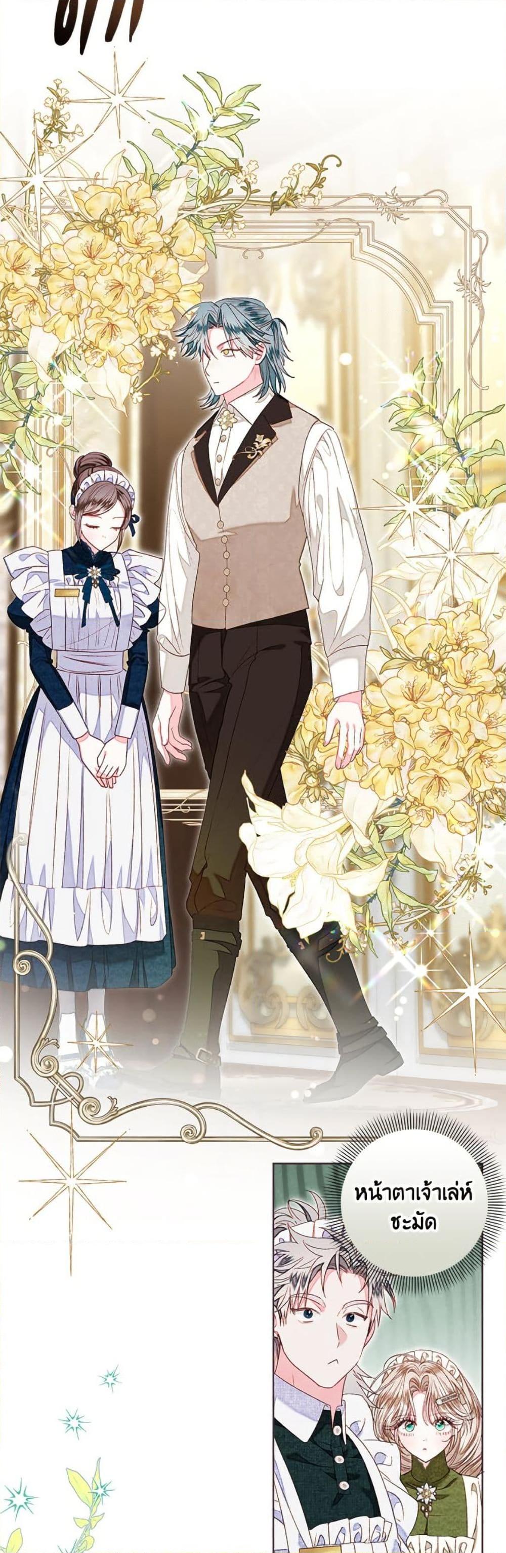 Manga-lc-com อ่านมังงะ อ่านการ์ตูน ออนไลน์ ฟรี The Princess Maid ตอนที่ 1 2 3 4 5 6 7 8 9 10 11 12 13 14 ฟรี ไม่มีโฆษณา Manga-lc - อ่าน มังงะ อ่าน การ์ตูน ออนไลน์ อ่านมังงะ ฟรี