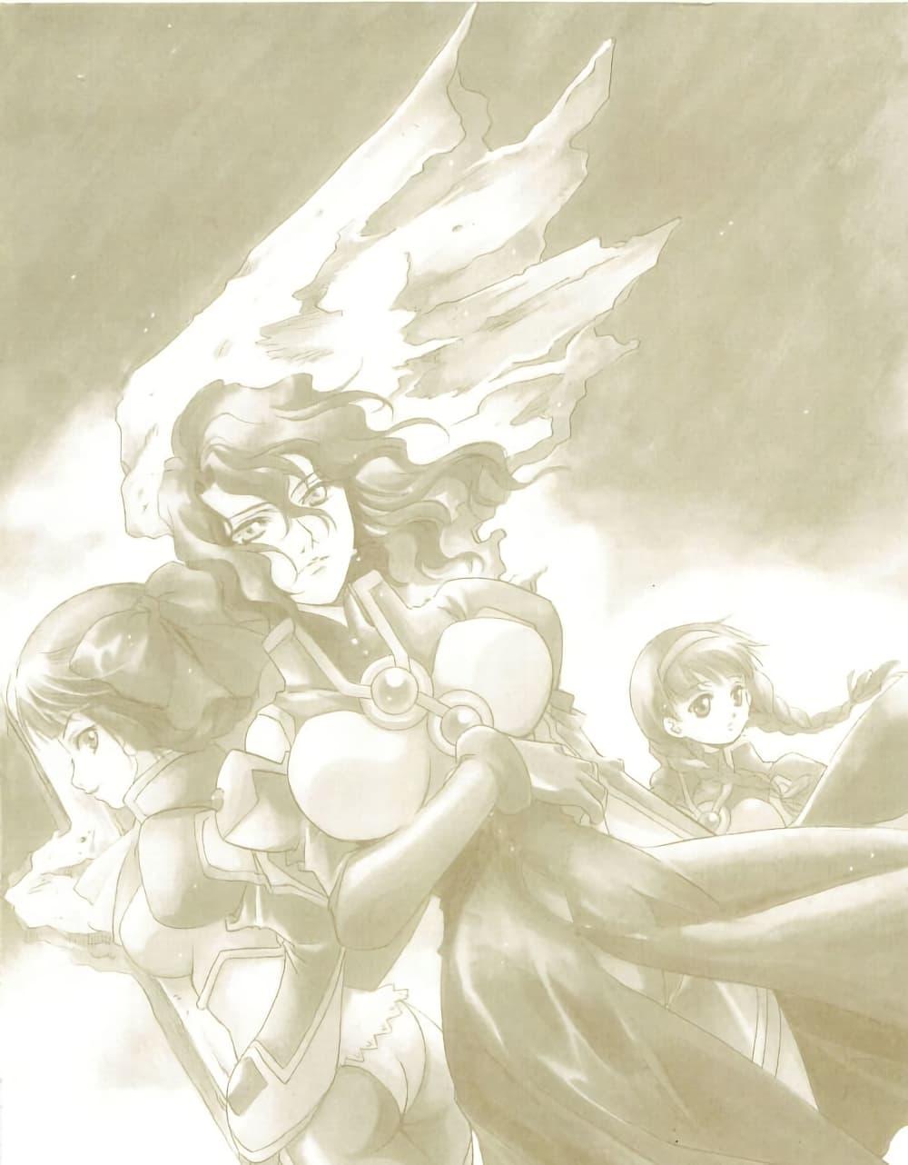 Manga-lc-com อ่านมังงะ อ่านการ์ตูน ออนไลน์ ฟรี Simoun ตอนที่ 1 2 3 4 5 6 7 8 9 10 11 12 13 14 ฟรี ไม่มีโฆษณา Manga-lc - อ่าน มังงะ อ่าน การ์ตูน ออนไลน์ อ่านมังงะ ฟรี