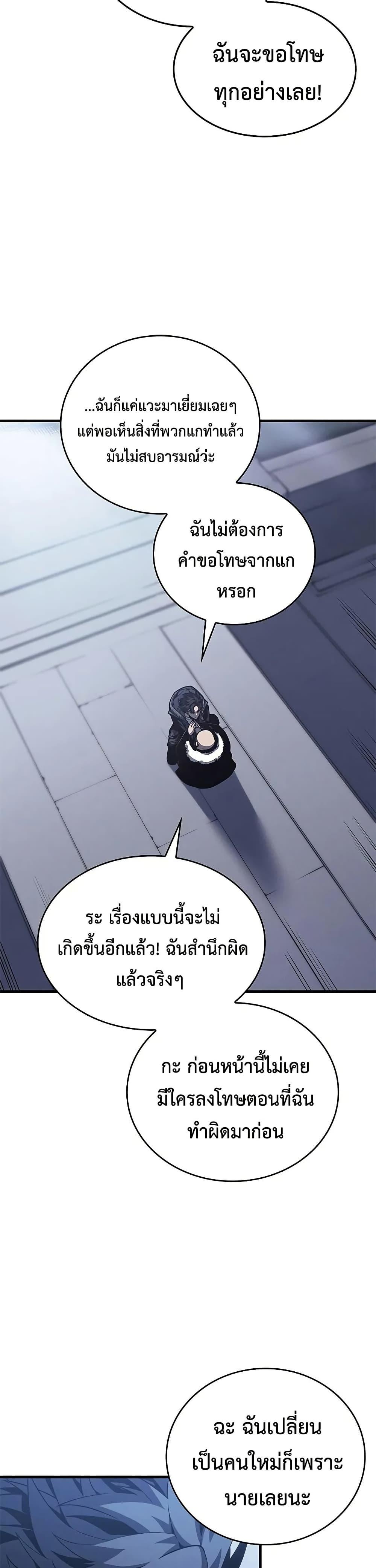 Manga-lc-com อ่านมังงะ อ่านการ์ตูน ออนไลน์ ฟรี Bad Bone Blood ตอนที่ 1 2 3 4 5 6 7 8 9 10 11 12 13 14 ฟรี ไม่มีโฆษณา Manga-lc - อ่าน มังงะ อ่าน การ์ตูน ออนไลน์ อ่านมังงะ ฟรี