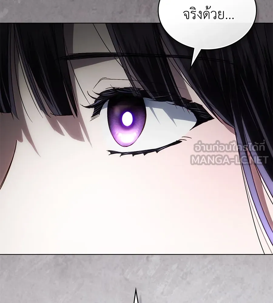 เล่ห์รักชนชั้นสูง ตอนที่ 38 รูปที่ 57