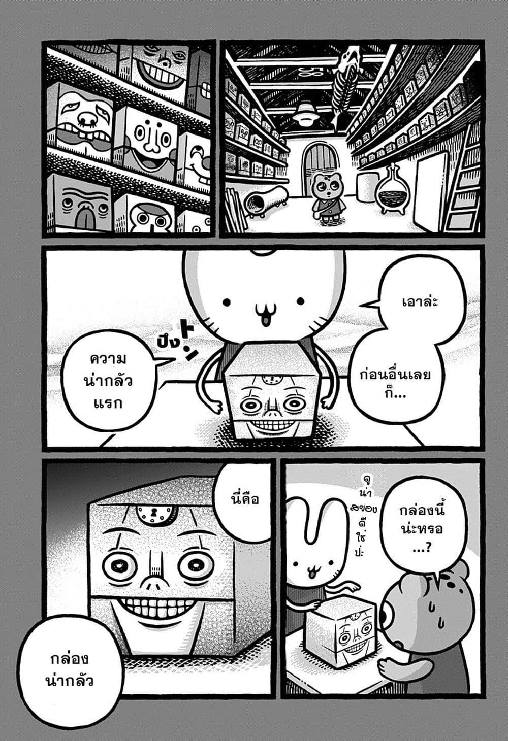 Manga-lc-com อ่านมังงะ อ่านการ์ตูน ออนไลน์ ฟรี Kowaiyasan ตอนที่ 1 2 3 4 5 6 7 8 9 10 11 12 13 14 ฟรี ไม่มีโฆษณา Manga-lc - อ่าน มังงะ อ่าน การ์ตูน ออนไลน์ อ่านมังงะ ฟรี
