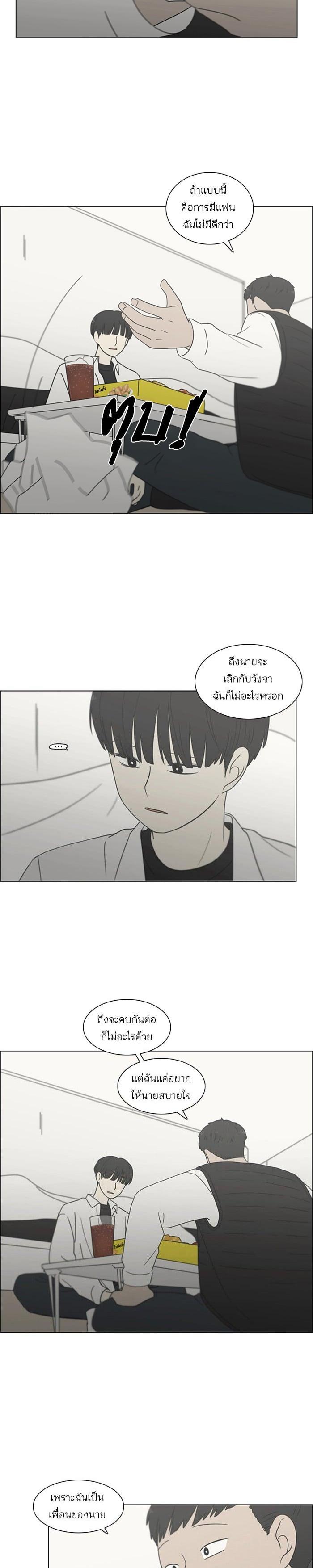 Manga-lc-com อ่านมังงะ อ่านการ์ตูน ออนไลน์ ฟรี Love Revolution รักนี้ต้องปฏิวัติ ตอนที่ 1 2 3 4 5 6 7 8 9 10 11 12 13 14 ฟรี ไม่มีโฆษณา Manga-lc - อ่าน มังงะ อ่าน การ์ตูน ออนไลน์ อ่านมังงะ ฟรี