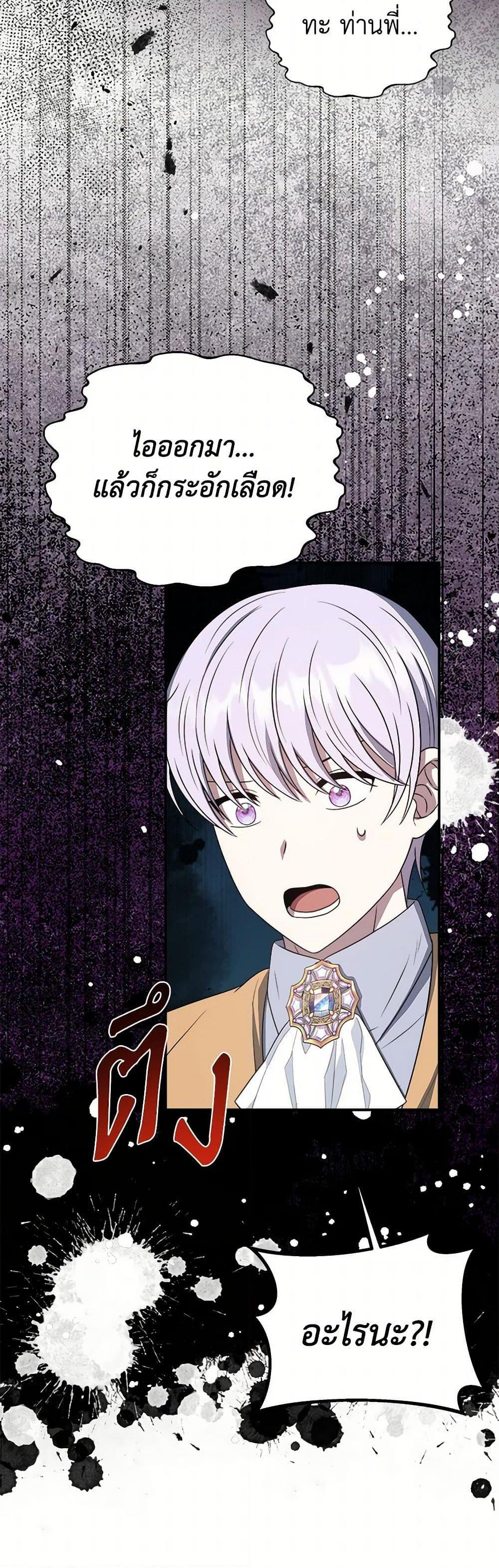 Manga-lc-com อ่านมังงะ อ่านการ์ตูน ออนไลน์ ฟรี I Became The Older Sister of A Regretful Male Lead ตอนที่ 1 2 3 4 5 6 7 8 9 10 11 12 13 14 ฟรี ไม่มีโฆษณา Manga-lc - อ่าน มังงะ อ่าน การ์ตูน ออนไลน์ อ่านมังงะ ฟรี