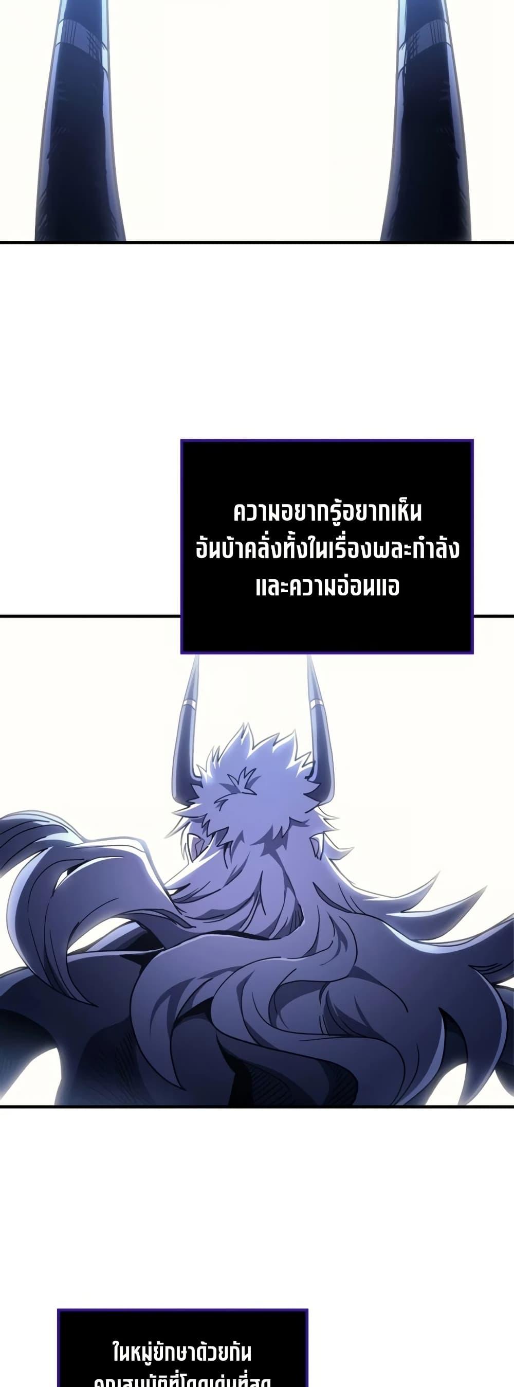 Manga-lc-com อ่านมังงะ อ่านการ์ตูน ออนไลน์ ฟรี Mr Devourer, Please Act Like a Final Boss ตอนที่ 1 2 3 4 5 6 7 8 9 10 11 12 13 14 ฟรี ไม่มีโฆษณา Manga-lc - อ่าน มังงะ อ่าน การ์ตูน ออนไลน์ อ่านมังงะ ฟรี