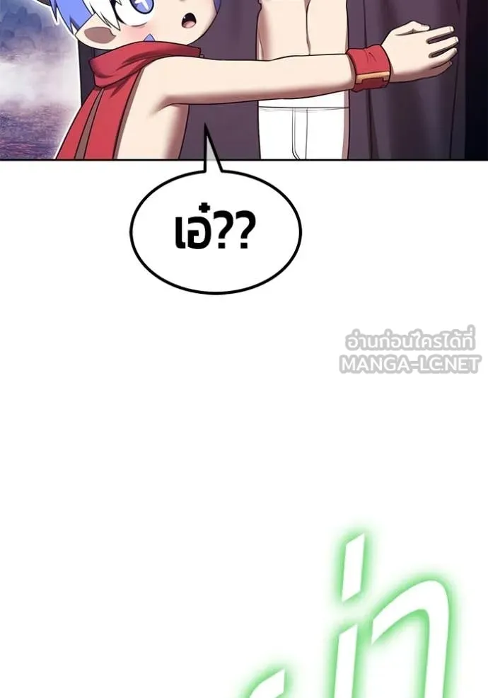 +99 ท่อนไม้ ตอนที่ 182 รูปที่ 212