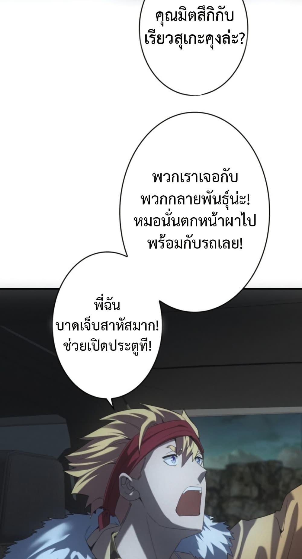 Manga-lc-com อ่านมังงะ อ่านการ์ตูน ออนไลน์ ฟรี Irasshaimase Shuumatsu Sekai ตอนที่ 1 2 3 4 5 6 7 8 9 10 11 12 13 14 ฟรี ไม่มีโฆษณา Manga-lc - อ่าน มังงะ อ่าน การ์ตูน ออนไลน์ อ่านมังงะ ฟรี