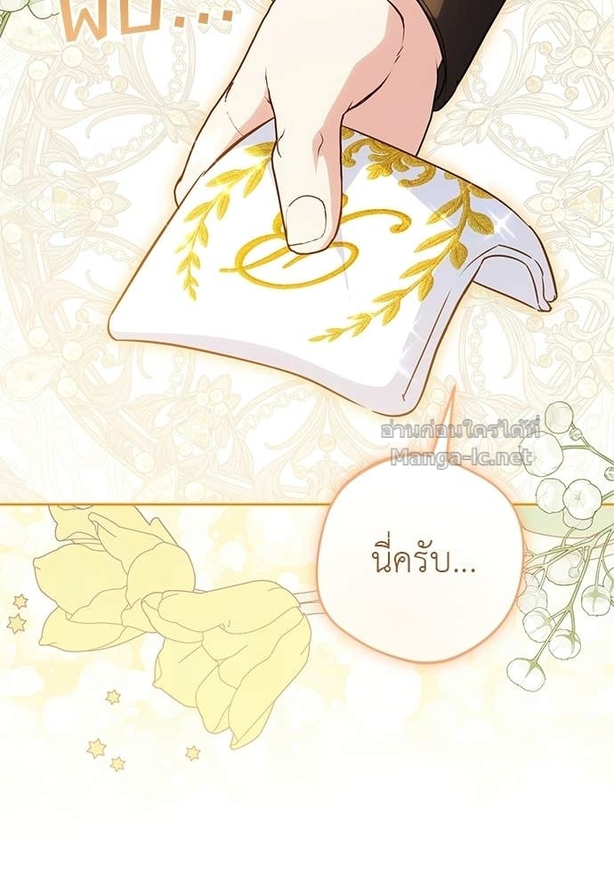 Doujin-Lc- อ่าน โดจิน มังฮวา เกาหลี ญี่ปุ่น จีน แปลไทย แกรนด์ดัชเชสล็อกมง ตอนที่ 1 2 3 4 5 6 7 8 9 10 11 12 13 14 ฟรี ไม่มีโฆษณา อ่าน โดจิน Manhwa เกาหลี ญี่ปุ่น จีน เรามีครบ คัดมาให้เน้นๆ โดจิน 18+ รับประกันความฟินโดย Doujin Lc