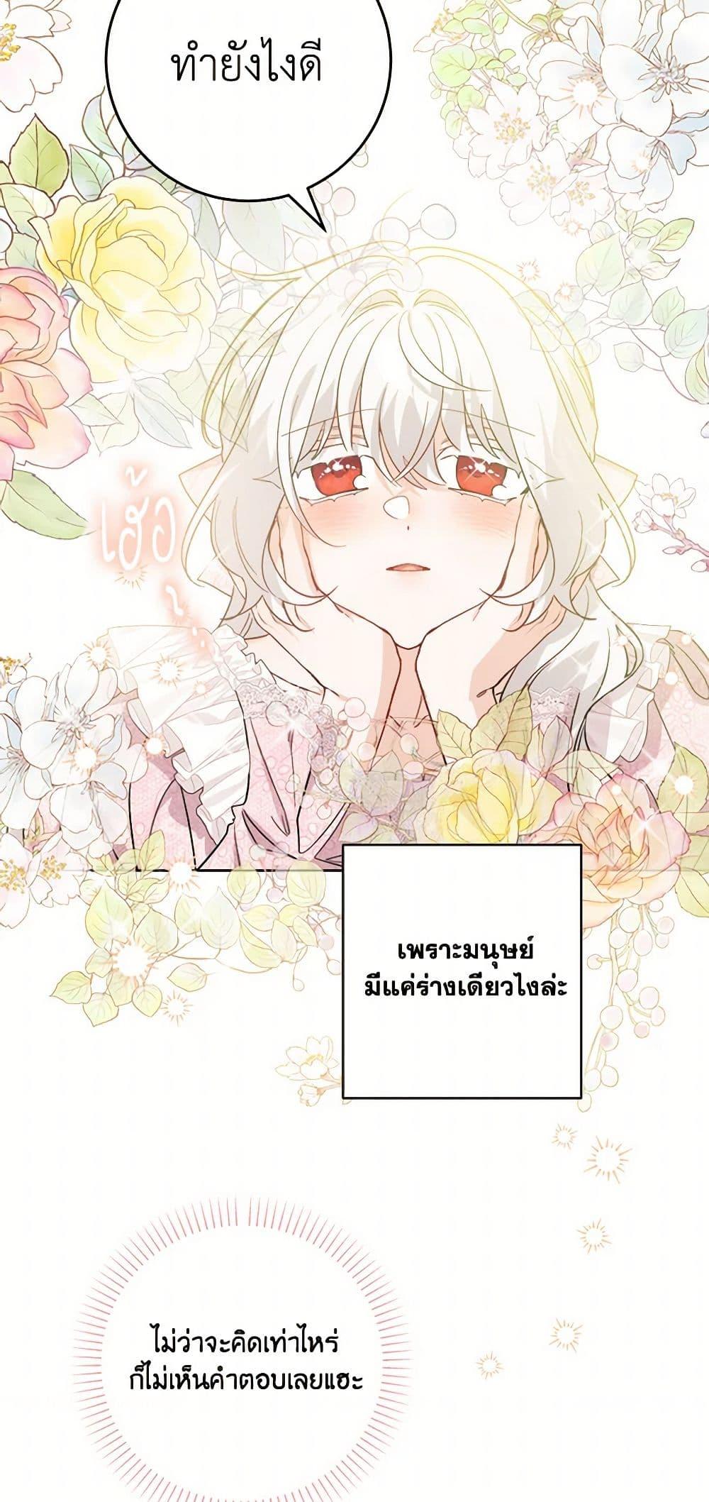 Manga-lc-com อ่านมังงะ อ่านการ์ตูน ออนไลน์ ฟรี The Male Lead is in Charge of the Successor ตอนที่ 1 2 3 4 5 6 7 8 9 10 11 12 13 14 ฟรี ไม่มีโฆษณา Manga-lc - อ่าน มังงะ อ่าน การ์ตูน ออนไลน์ อ่านมังงะ ฟรี