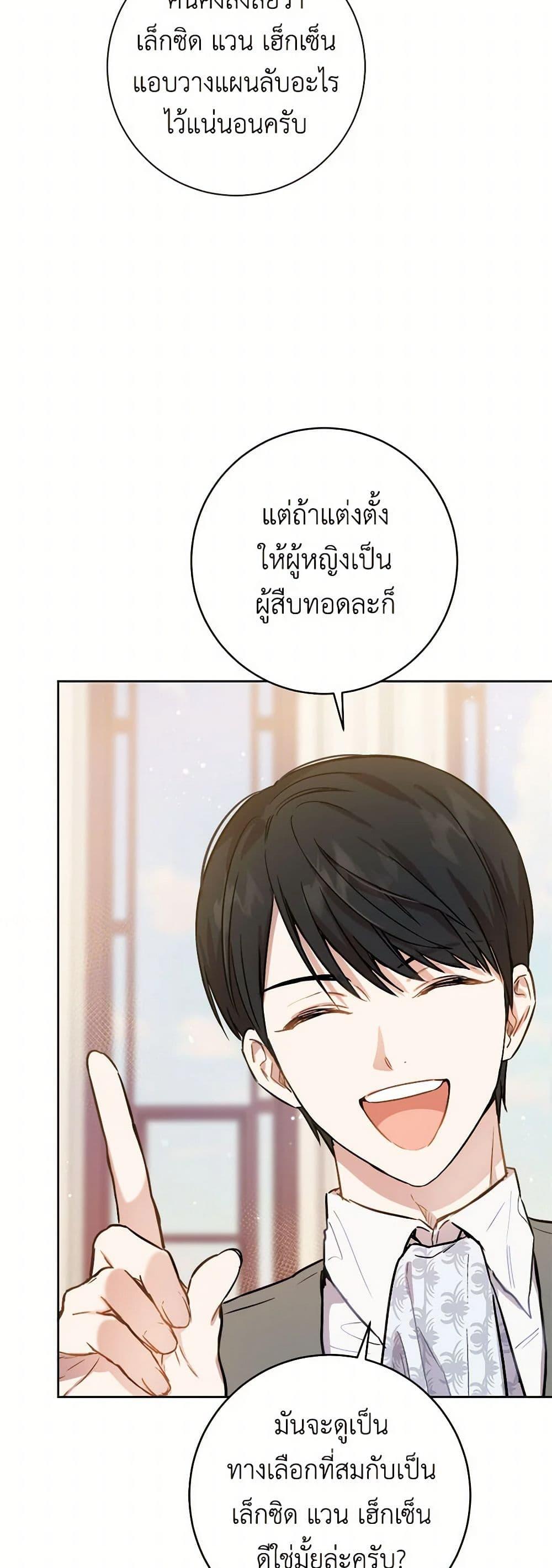 Manga-lc-com อ่านมังงะ อ่านการ์ตูน ออนไลน์ ฟรี The Heiress’s Double Life ตอนที่ 1 2 3 4 5 6 7 8 9 10 11 12 13 14 ฟรี ไม่มีโฆษณา Manga-lc - อ่าน มังงะ อ่าน การ์ตูน ออนไลน์ อ่านมังงะ ฟรี