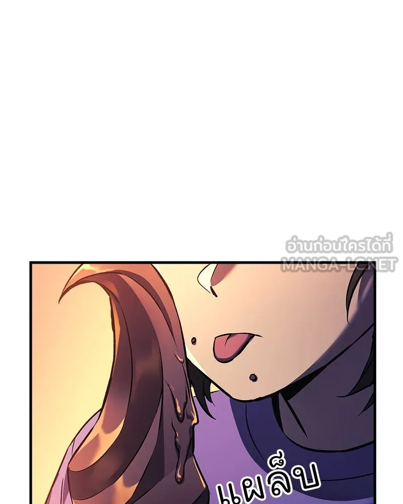 สัปดาห์นี้งดอัปตอนใหม่ ตอนที่ 7 รูปที่ 96