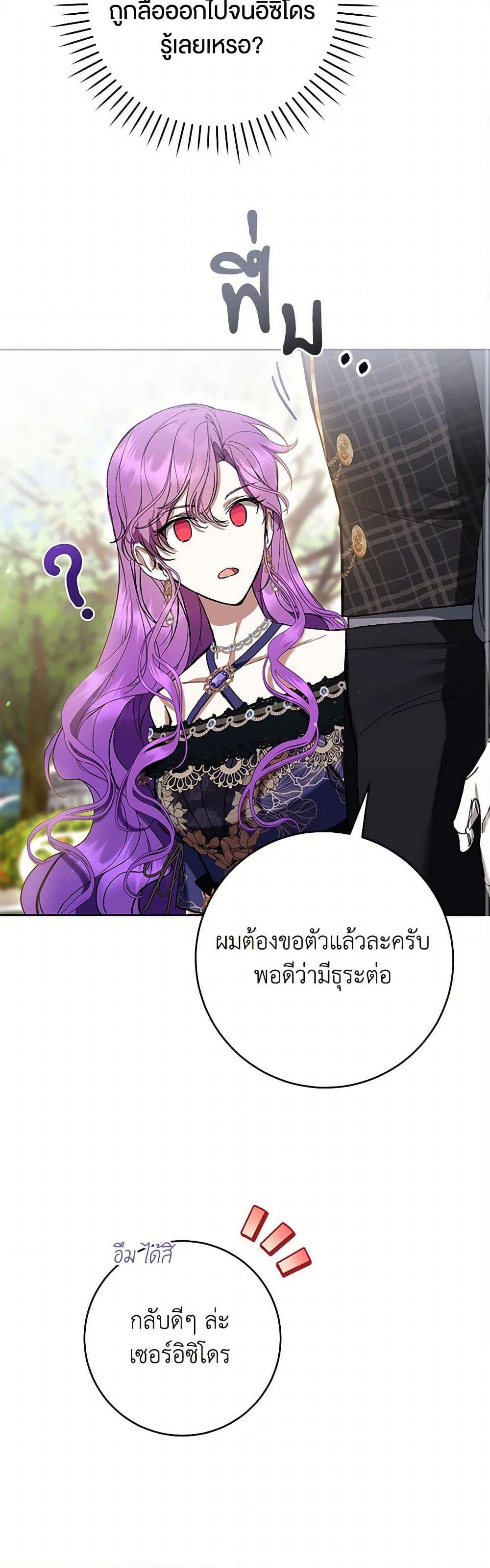 Manga-lc-com อ่านมังงะ อ่านการ์ตูน ออนไลน์ ฟรี What’s Wrong With Being the Villainess ตอนที่ 1 2 3 4 5 6 7 8 9 10 11 12 13 14 ฟรี ไม่มีโฆษณา Manga-lc - อ่าน มังงะ อ่าน การ์ตูน ออนไลน์ อ่านมังงะ ฟรี