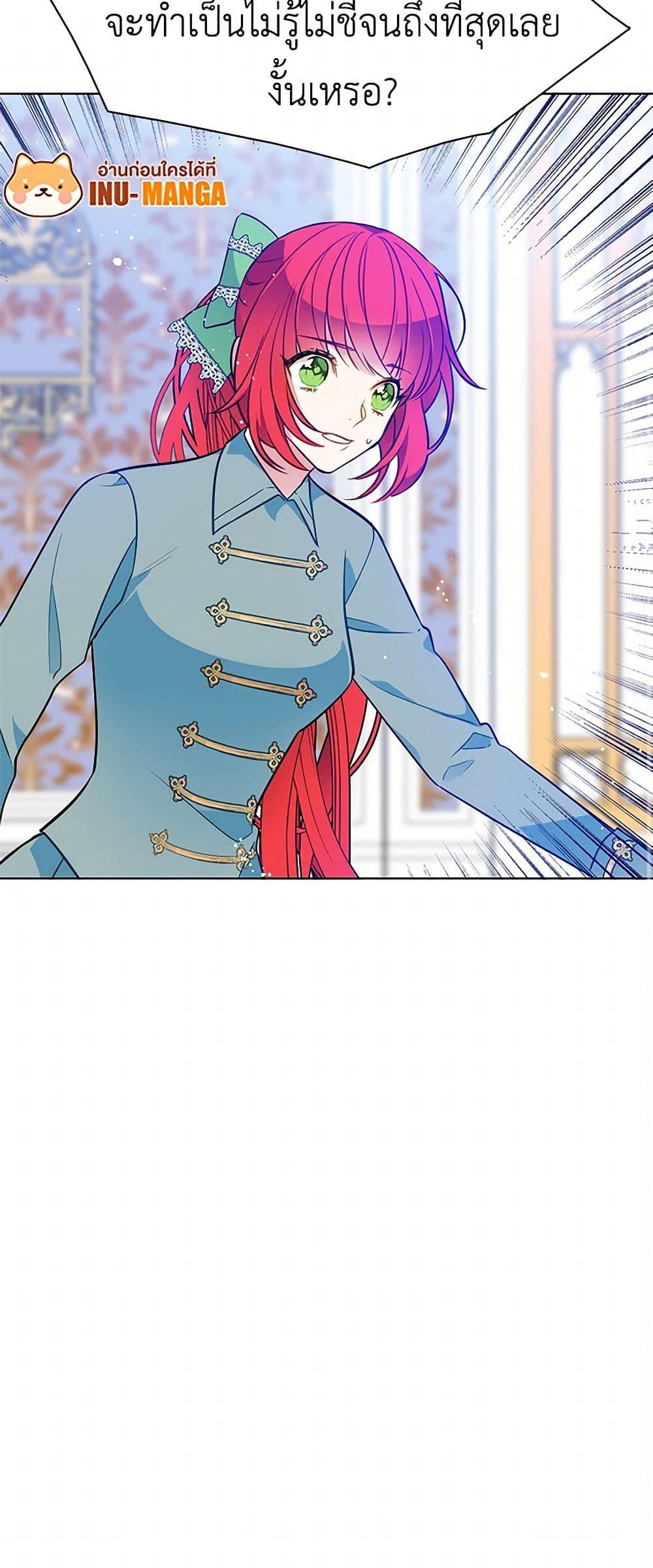 Manga-lc-com อ่านมังงะ อ่านการ์ตูน ออนไลน์ ฟรี The Detective Of Muiella ตอนที่ 1 2 3 4 5 6 7 8 9 10 11 12 13 14 ฟรี ไม่มีโฆษณา Manga-lc - อ่าน มังงะ อ่าน การ์ตูน ออนไลน์ อ่านมังงะ ฟรี