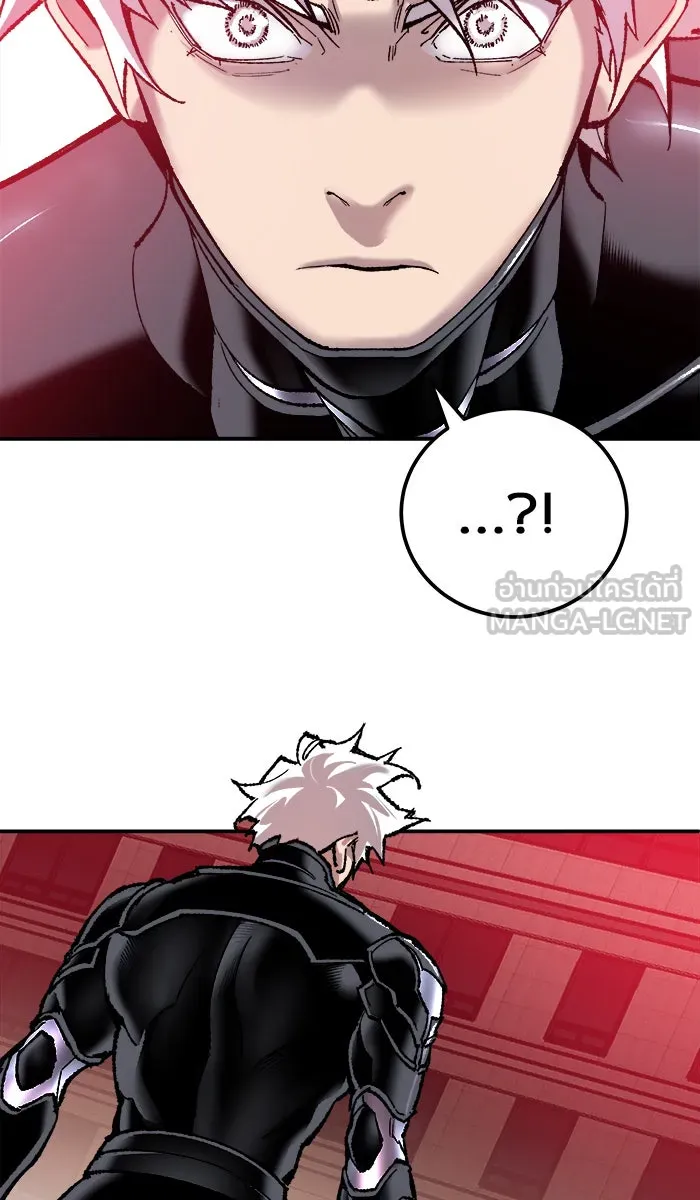 ยอดคนเลเวลทะลุ ตอนที่ 38 ลมหายใจมังกร รูปที่ 21