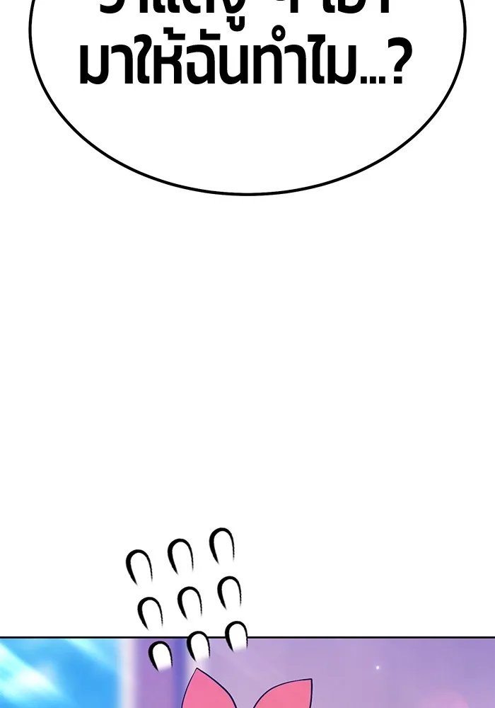 +99 ท่อนไม้พร้อมบวก ตอนที่ 42 ผู้เข้าชิง (2) รูปที่ 154