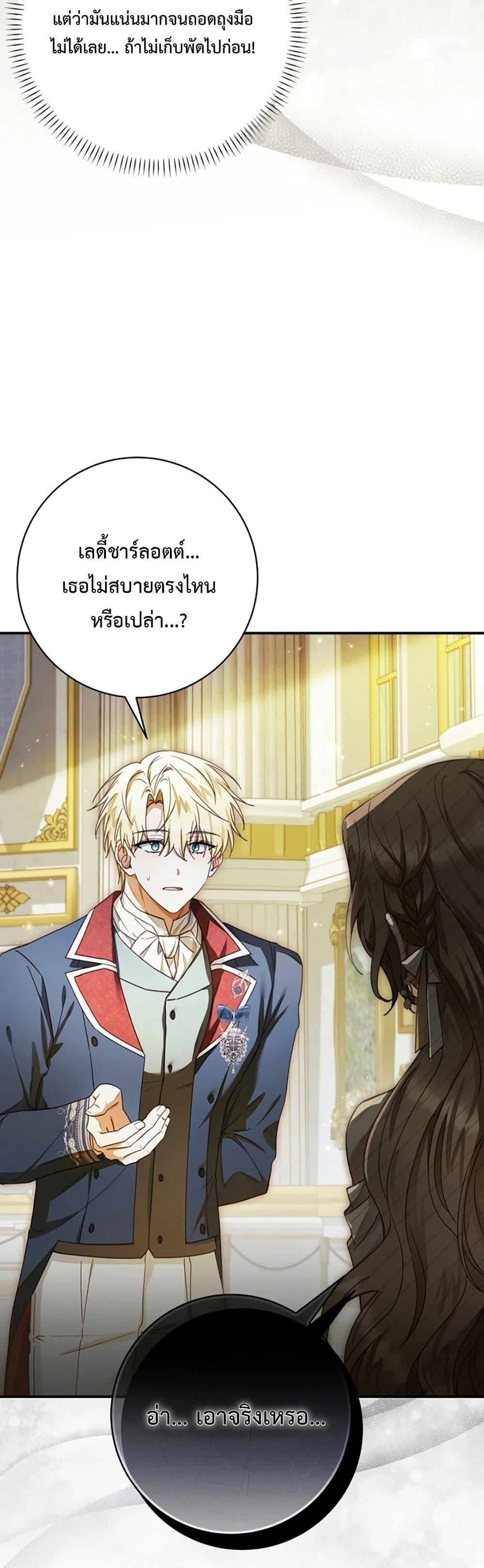 Manga-lc-com อ่านมังงะ อ่านการ์ตูน ออนไลน์ ฟรี Sonnet of Dawn ตอนที่ 1 2 3 4 5 6 7 8 9 10 11 12 13 14 ฟรี ไม่มีโฆษณา Manga-lc - อ่าน มังงะ อ่าน การ์ตูน ออนไลน์ อ่านมังงะ ฟรี
