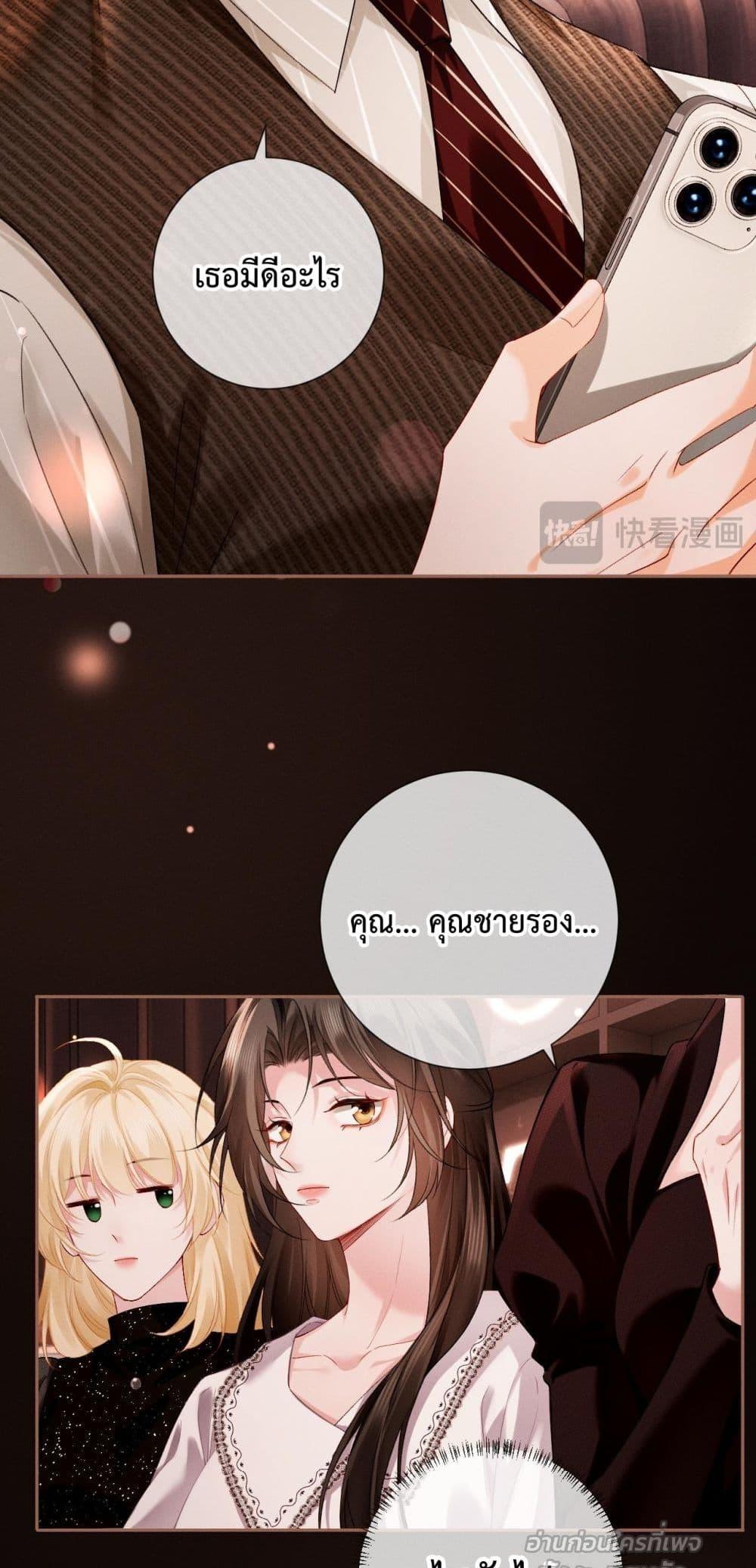 Manga-lc-com อ่านมังงะ อ่านการ์ตูน ออนไลน์ ฟรี DeepLoveSeduc ตอนที่ 1 2 3 4 5 6 7 8 9 10 11 12 13 14 ฟรี ไม่มีโฆษณา Manga-lc - อ่าน มังงะ อ่าน การ์ตูน ออนไลน์ อ่านมังงะ ฟรี