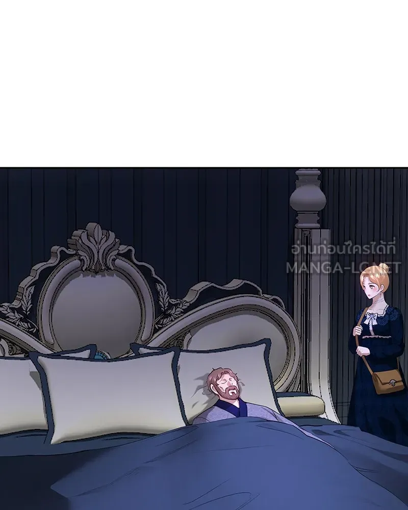 เจ้าหญิงคลั่งแห่งวังหลวง ตอนที่ 110 รูปที่ 120