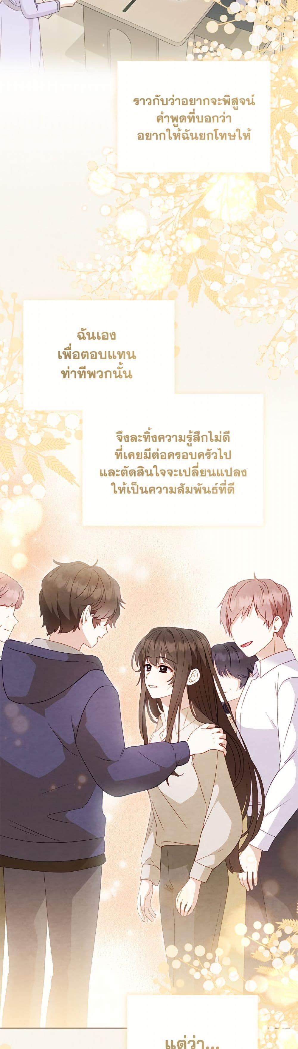 Manga-lc-com อ่านมังงะ อ่านการ์ตูน ออนไลน์ ฟรี I’m Being Raised by Villains ตอนที่ 1 2 3 4 5 6 7 8 9 10 11 12 13 14 ฟรี ไม่มีโฆษณา Manga-lc - อ่าน มังงะ อ่าน การ์ตูน ออนไลน์ อ่านมังงะ ฟรี