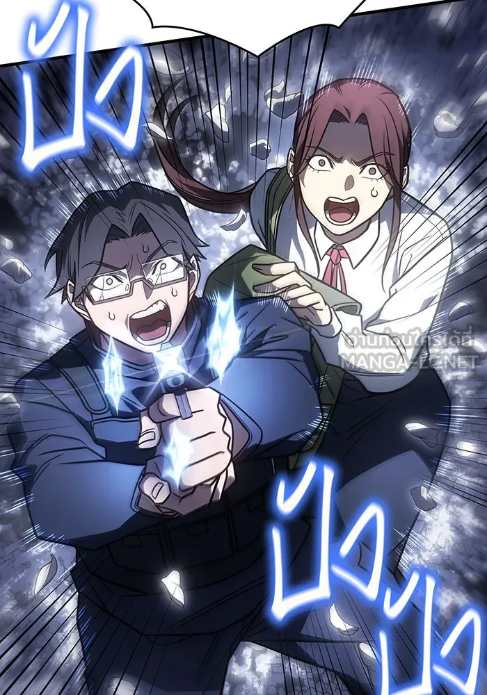 เกิดใหม่พร้อมพลังแห่งราชัน ตอนที่ 47 รูปที่ 3