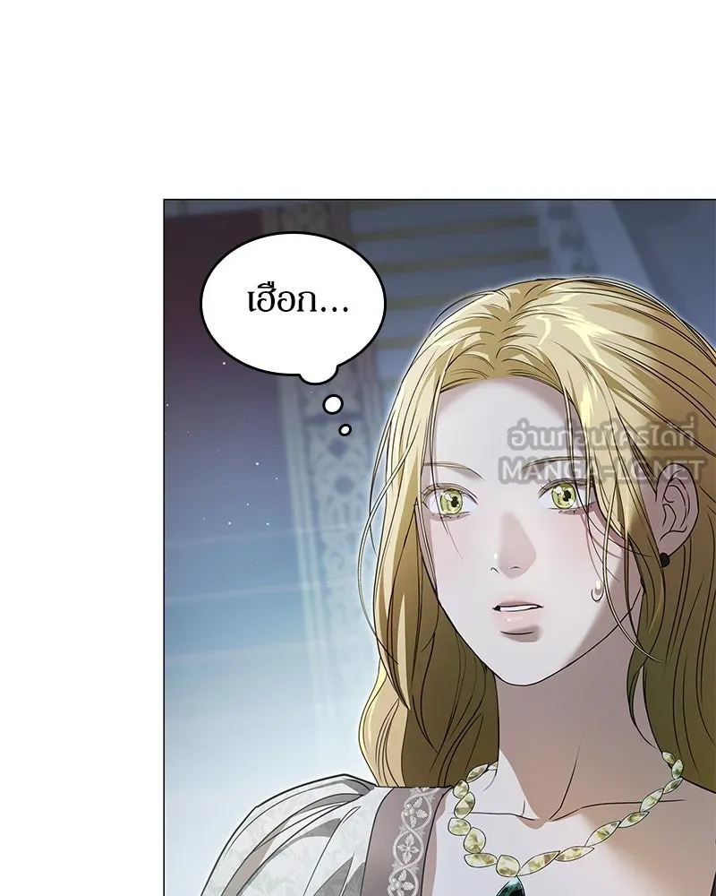 กำราบรักร้ายนายจอมพยศ ตอนที่ 24 รูปที่ 36