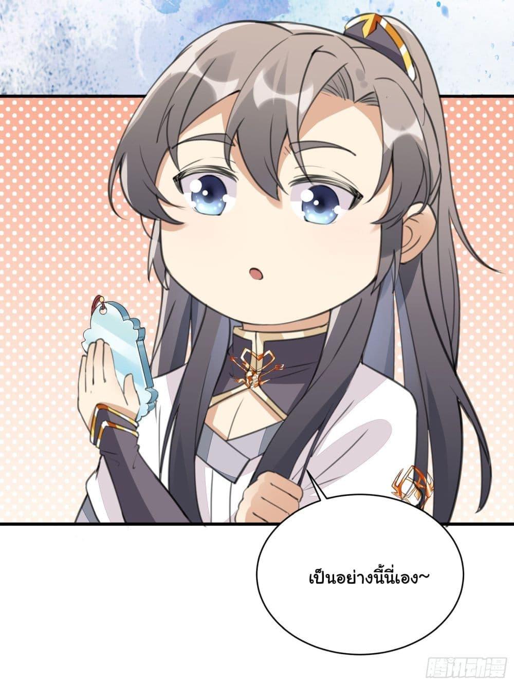 Manga-lc-com อ่านมังงะ อ่านการ์ตูน ออนไลน์ ฟรี Cultivating Immortality Requires a Rich Woman ตอนที่ 1 2 3 4 5 6 7 8 9 10 11 12 13 14 ฟรี ไม่มีโฆษณา Manga-lc - อ่าน มังงะ อ่าน การ์ตูน ออนไลน์ อ่านมังงะ ฟรี