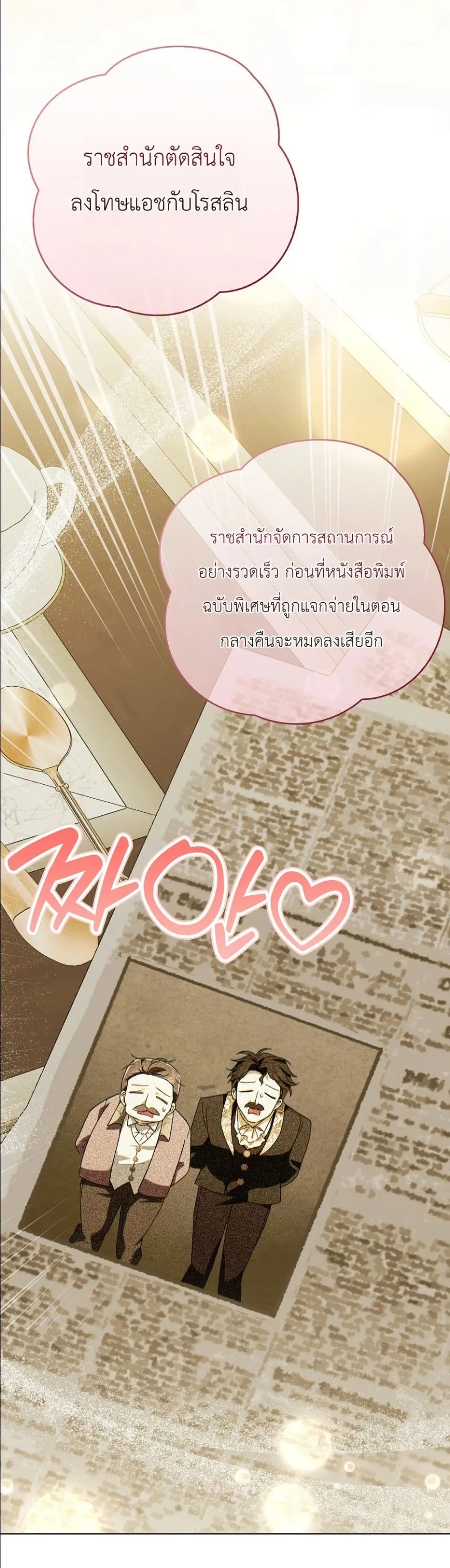 Manga-lc-com อ่านมังงะ อ่านการ์ตูน ออนไลน์ ฟรี I Will Save My Dad ตอนที่ 1 2 3 4 5 6 7 8 9 10 11 12 13 14 ฟรี ไม่มีโฆษณา Manga-lc - อ่าน มังงะ อ่าน การ์ตูน ออนไลน์ อ่านมังงะ ฟรี