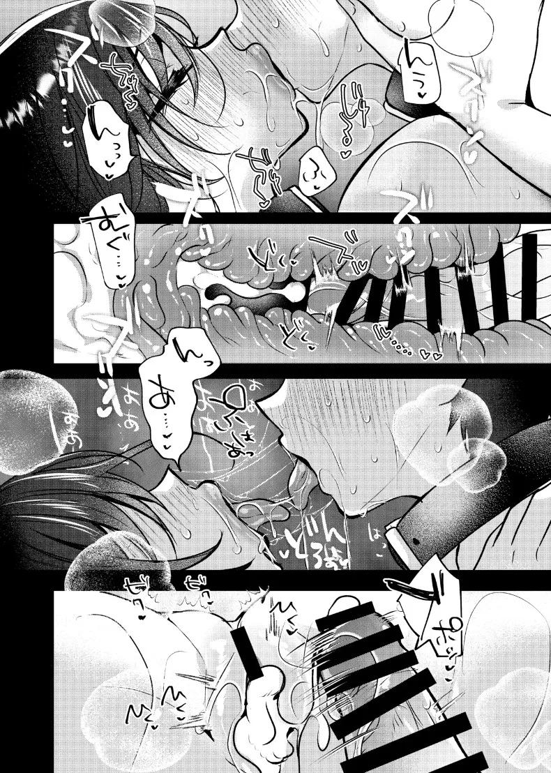 Doujin-Lc- อ่าน โดจิน มังฮวา เกาหลี ญี่ปุ่น จีน แปลไทย จองจำสุดสยิว (Umino) ตอนที่ 1 2 3 4 5 6 7 8 9 10 11 12 13 14 ฟรี ไม่มีโฆษณา อ่าน โดจิน Manhwa เกาหลี ญี่ปุ่น จีน เรามีครบ คัดมาให้เน้นๆ โดจิน 18+ รับประกันความฟินโดย  Doujin Lc