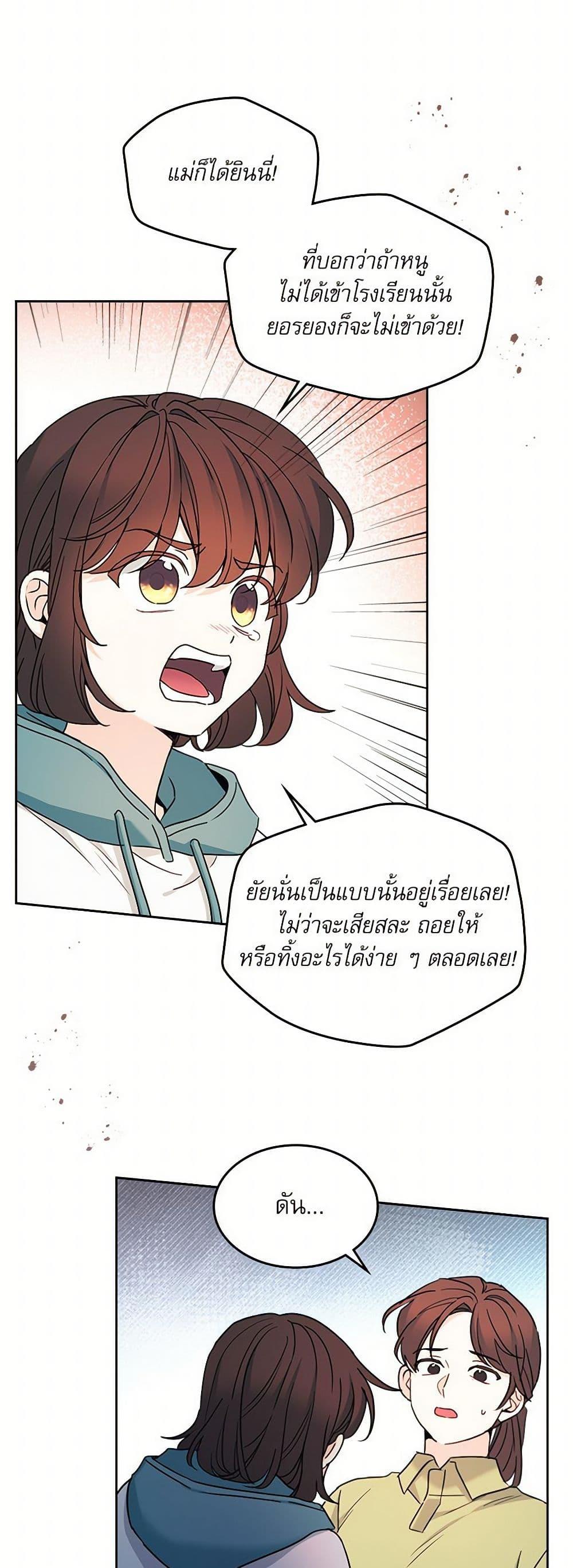 Manga-lc-com อ่านมังงะ อ่านการ์ตูน ออนไลน์ ฟรี My Life as an Internet Novel ตอนที่ 1 2 3 4 5 6 7 8 9 10 11 12 13 14 ฟรี ไม่มีโฆษณา Manga-lc - อ่าน มังงะ อ่าน การ์ตูน ออนไลน์ อ่านมังงะ ฟรี