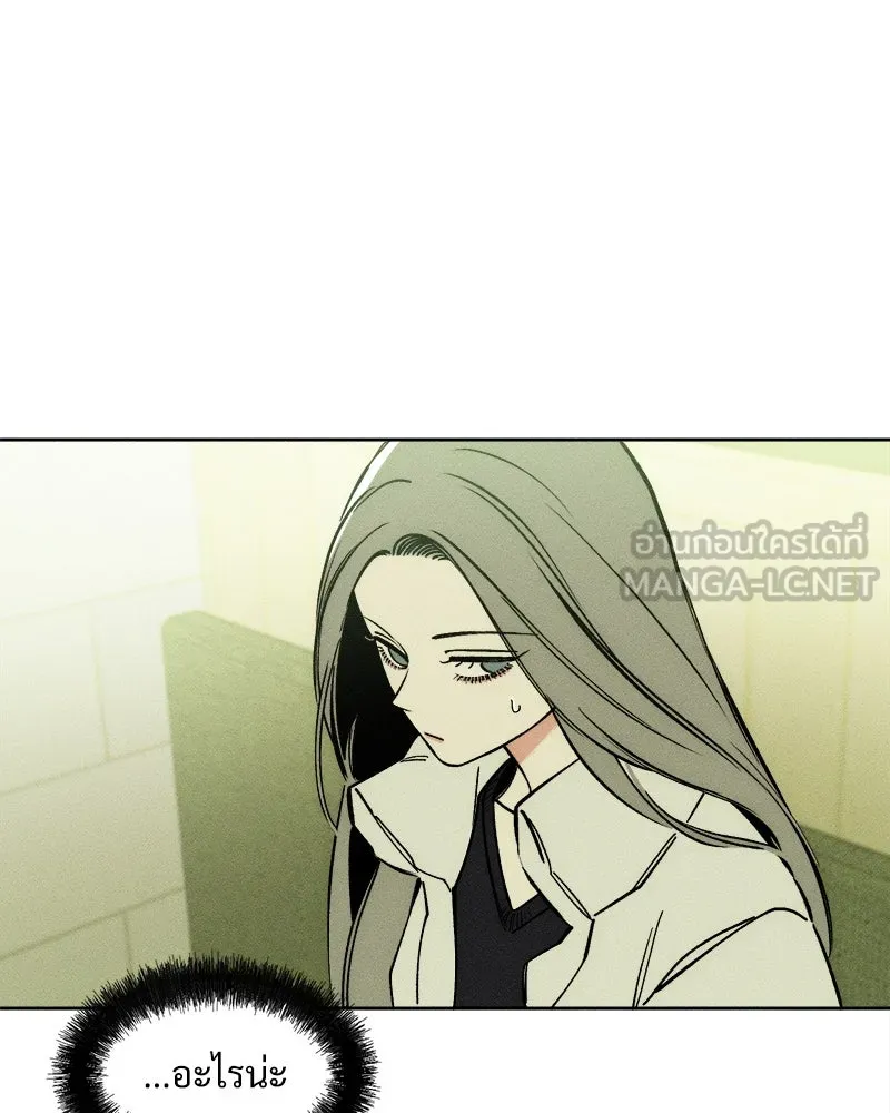 บุปผารุ่มราคะ ตอนที่ 4 รูปที่ 63