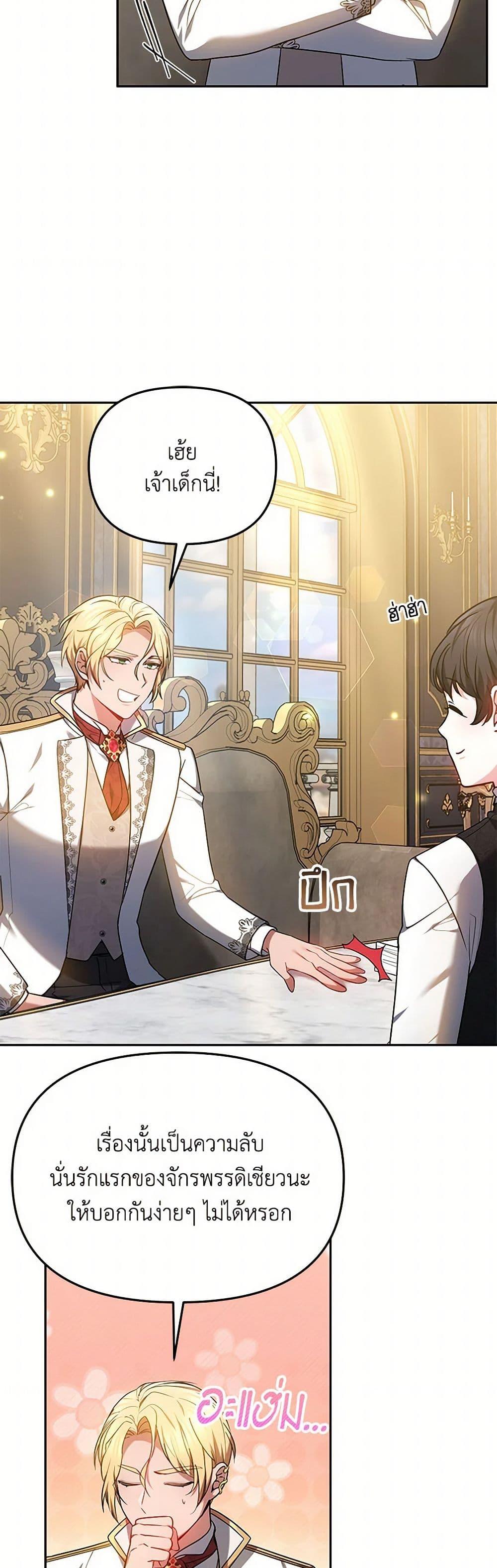 Manga-lc-com อ่านมังงะ อ่านการ์ตูน ออนไลน์ ฟรี Little Dragon Princess Tames the Crazies ตอนที่ 1 2 3 4 5 6 7 8 9 10 11 12 13 14 ฟรี ไม่มีโฆษณา Manga-lc - อ่าน มังงะ อ่าน การ์ตูน ออนไลน์ อ่านมังงะ ฟรี