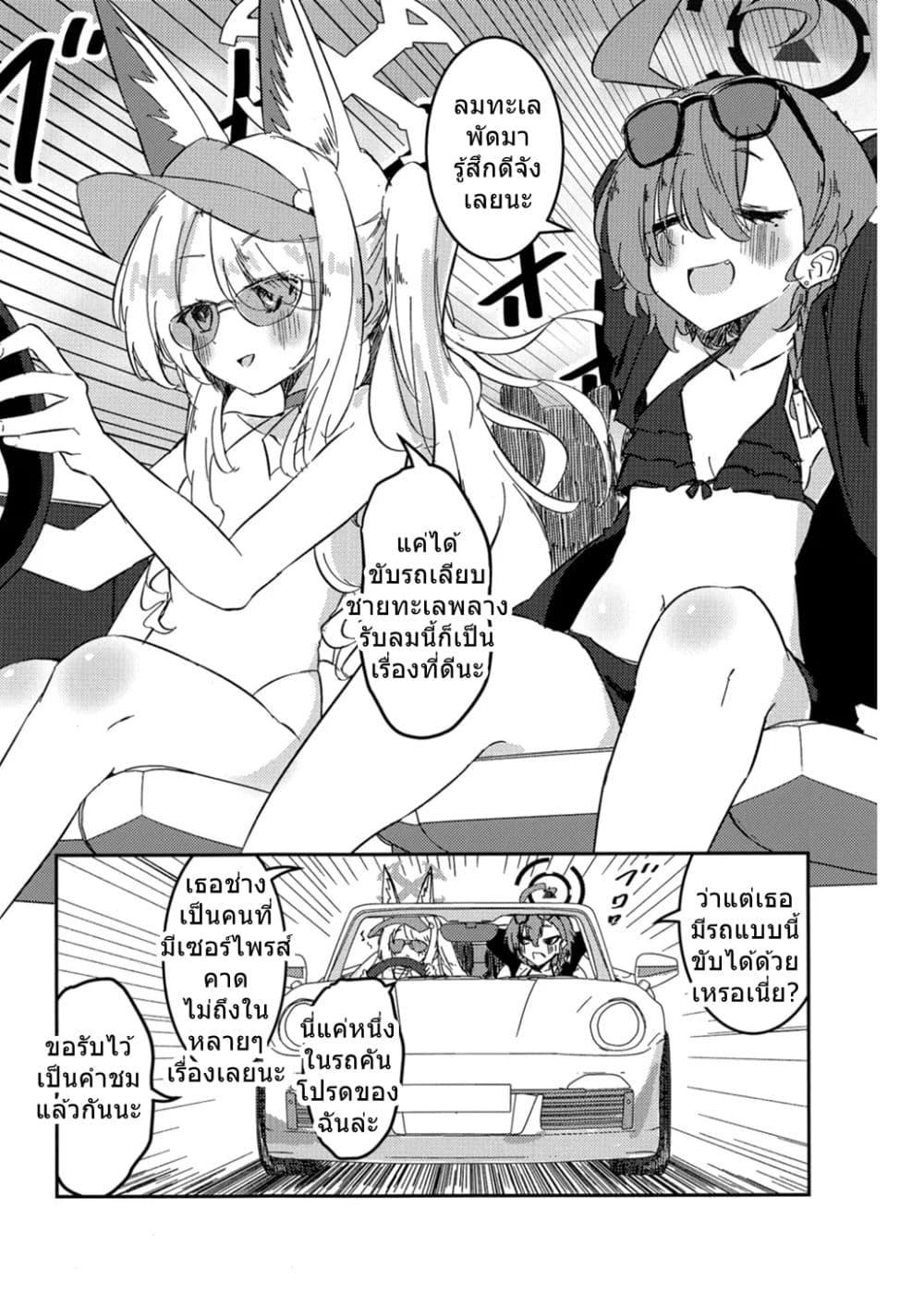 Manga-lc-com อ่านมังงะ อ่านการ์ตูน ออนไลน์ ฟรี Blue Archive Monogatari wa Shiokaze ga Shitteiru By RelaxPoto ตอนที่ 1 2 3 4 5 6 7 8 9 10 11 12 13 14 ฟรี ไม่มีโฆษณา Manga-lc - อ่าน มังงะ อ่าน การ์ตูน ออนไลน์ อ่านมังงะ ฟรี