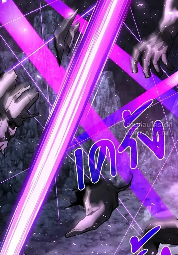 อัศวินดำล่าท้าเวลา ตอนที่ 133 รูปที่ 90