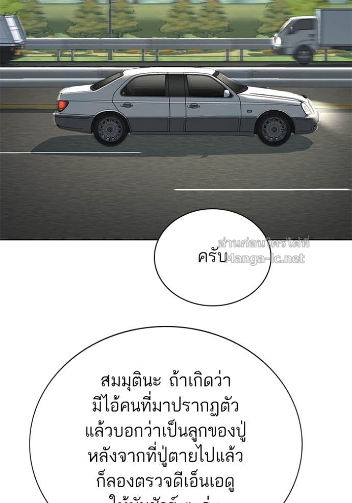 Doujin-Lc- อ่าน โดจิน มังฮวา เกาหลี ญี่ปุ่น จีน แปลไทย Reborn Rich ตอนที่ 1 2 3 4 5 6 7 8 9 10 11 12 13 14 ฟรี ไม่มีโฆษณา อ่าน โดจิน Manhwa เกาหลี ญี่ปุ่น จีน เรามีครบ คัดมาให้เน้นๆ โดจิน 18+ รับประกันความฟินโดย Doujin Lc