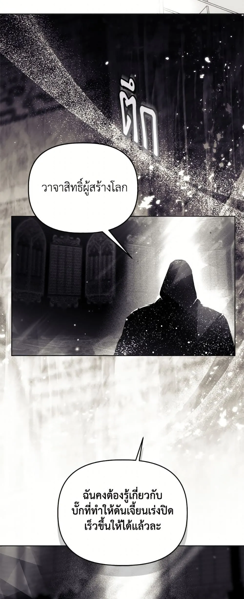 Manga-lc-com อ่านมังงะ อ่านการ์ตูน ออนไลน์ ฟรี The Perks of Being an S-Class Heroine ตอนที่ 1 2 3 4 5 6 7 8 9 10 11 12 13 14 ฟรี ไม่มีโฆษณา Manga-lc - อ่าน มังงะ อ่าน การ์ตูน ออนไลน์ อ่านมังงะ ฟรี