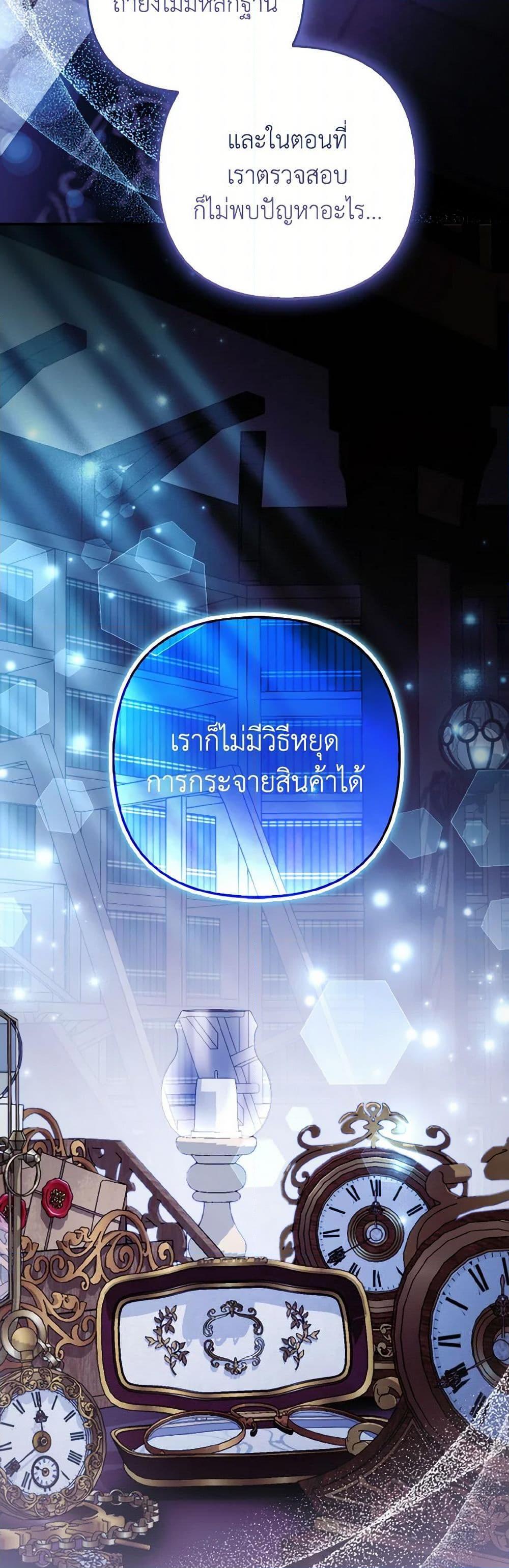 Manga-lc-com อ่านมังงะ อ่านการ์ตูน ออนไลน์ ฟรี The Grand Duke’s Fox Princess ตอนที่ 1 2 3 4 5 6 7 8 9 10 11 12 13 14 ฟรี ไม่มีโฆษณา Manga-lc - อ่าน มังงะ อ่าน การ์ตูน ออนไลน์ อ่านมังงะ ฟรี