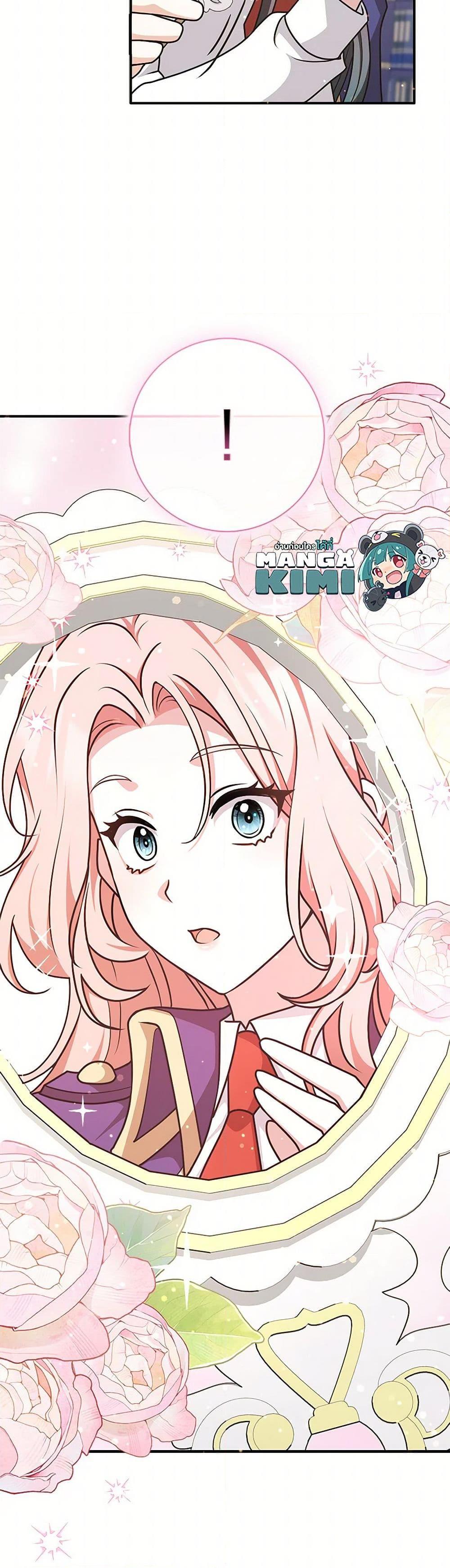 Manga-lc-com อ่านมังงะ อ่านการ์ตูน ออนไลน์ ฟรี Friends Shouldn’t Act This Way ตอนที่ 1 2 3 4 5 6 7 8 9 10 11 12 13 14 ฟรี ไม่มีโฆษณา Manga-lc - อ่าน มังงะ อ่าน การ์ตูน ออนไลน์ อ่านมังงะ ฟรี