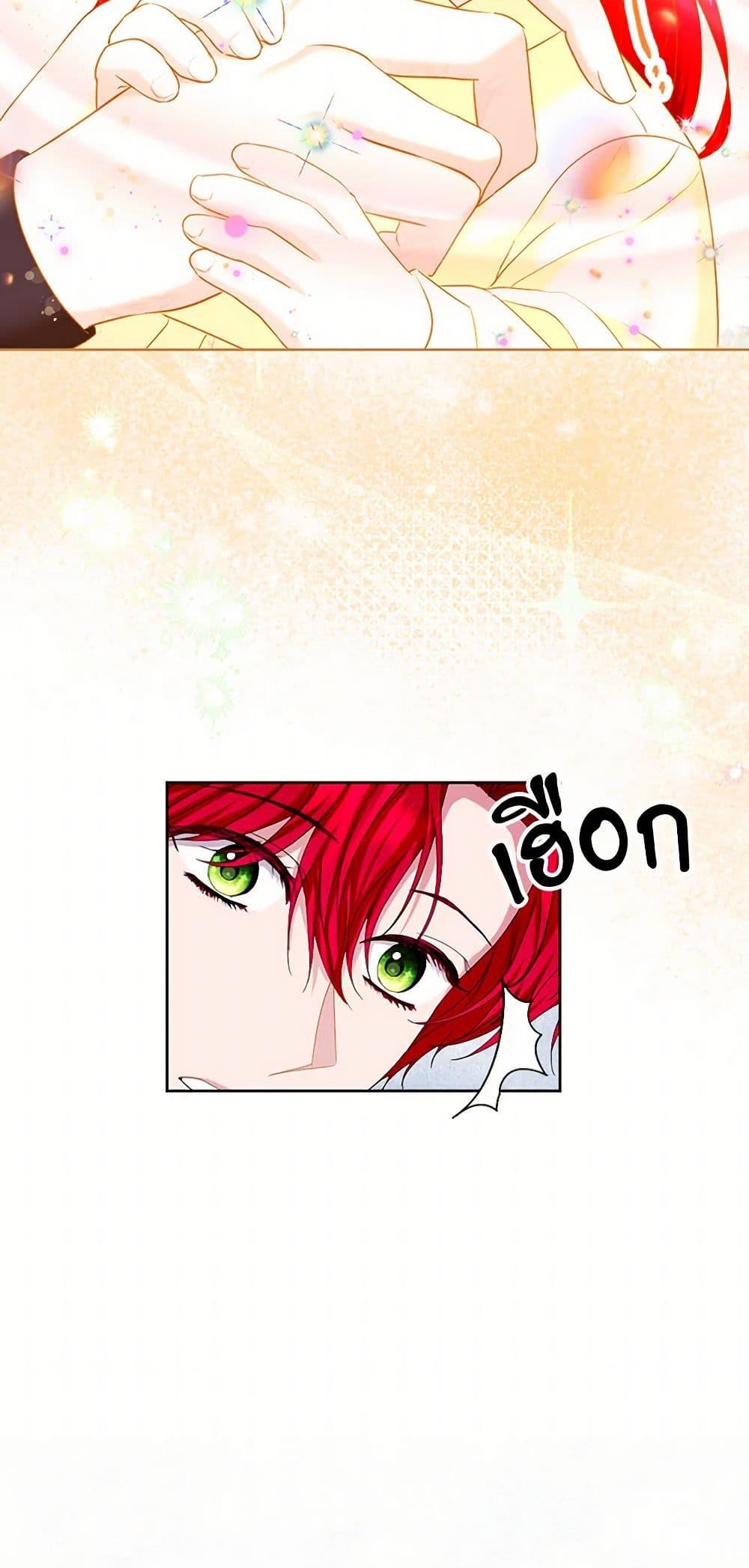 Manga-lc-com อ่านมังงะ อ่านการ์ตูน ออนไลน์ ฟรี The Duchess’s Contract Marriage ตอนที่ 1 2 3 4 5 6 7 8 9 10 11 12 13 14 ฟรี ไม่มีโฆษณา Manga-lc - อ่าน มังงะ อ่าน การ์ตูน ออนไลน์ อ่านมังงะ ฟรี