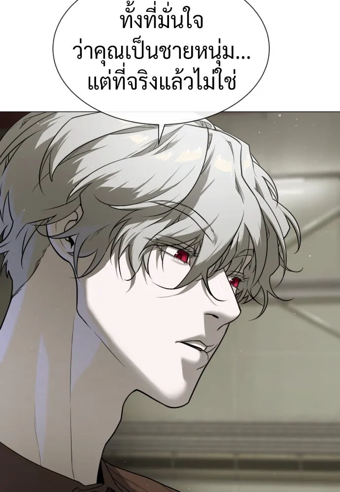 นักฆ่าย้อนวัย ตอนที่ 44 รูปที่ 185