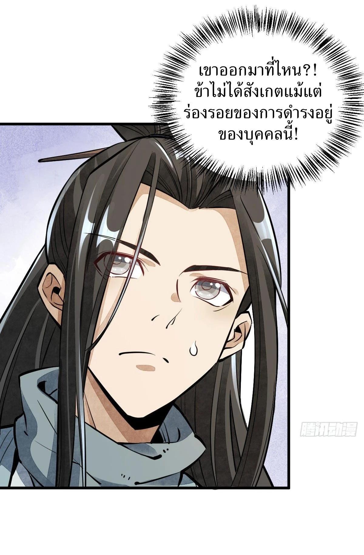 Manga-lc-com อ่านมังงะ อ่านการ์ตูน ออนไลน์ ฟรี Lan Ke Qi Yuan ตอนที่ 1 2 3 4 5 6 7 8 9 10 11 12 13 14 ฟรี ไม่มีโฆษณา Manga-lc - อ่าน มังงะ อ่าน การ์ตูน ออนไลน์ อ่านมังงะ ฟรี
