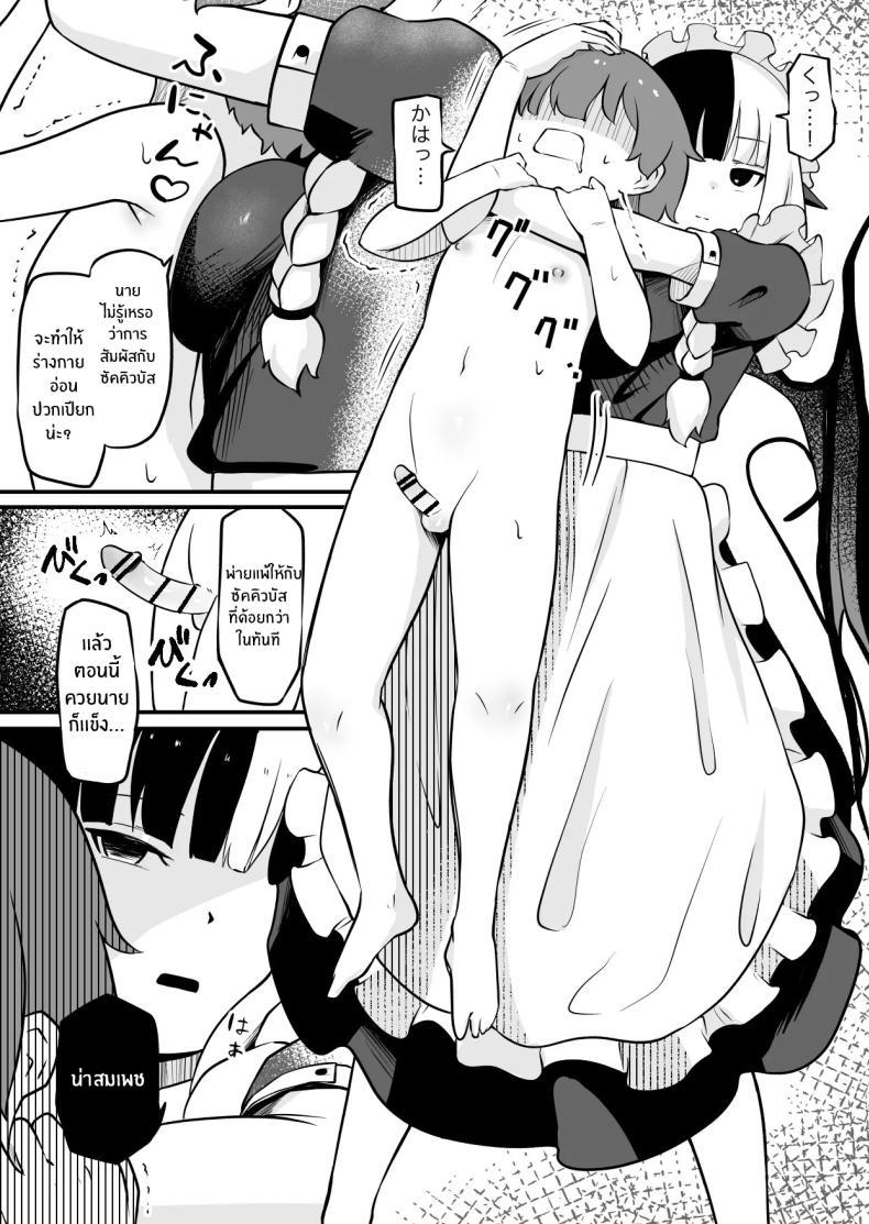 Doujin-Lc- อ่าน โดจิน มังฮวา เกาหลี ญี่ปุ่น จีน แปลไทย กับดักซัคคิวบัส (Zandoro) ตอนที่ 1 2 3 4 5 6 7 8 9 10 11 12 13 14 ฟรี ไม่มีโฆษณา อ่าน โดจิน Manhwa เกาหลี ญี่ปุ่น จีน เรามีครบ คัดมาให้เน้นๆ โดจิน 18+ รับประกันความฟินโดย  Doujin Lc